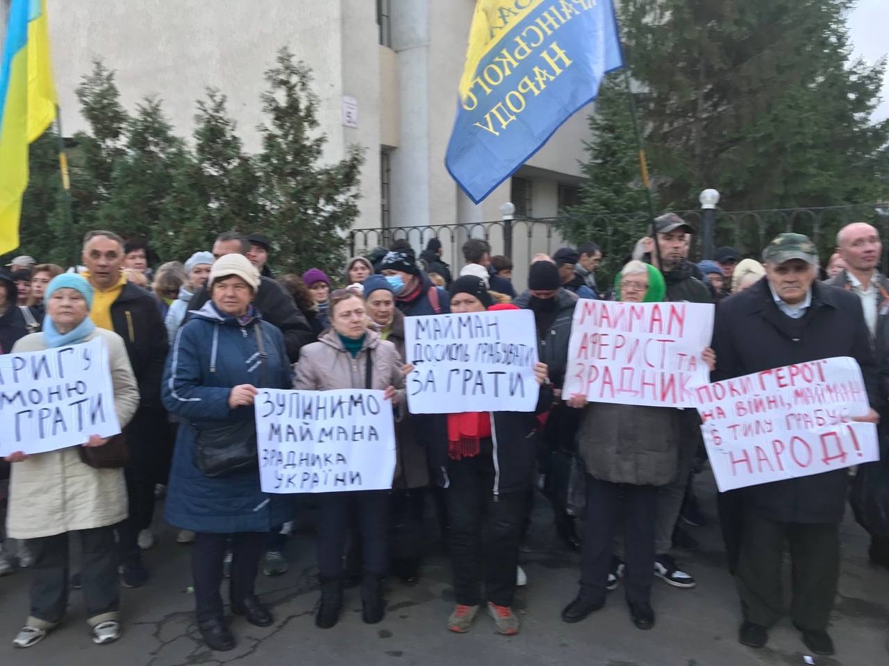 У Києві вдова ресторатора позивається до "ветерана" Маймана через будинок